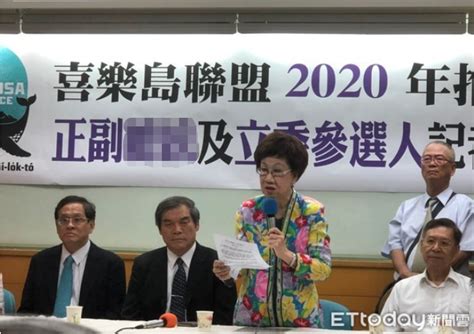 台媒：吕秀莲申请联署参选2020台湾地区领导人
