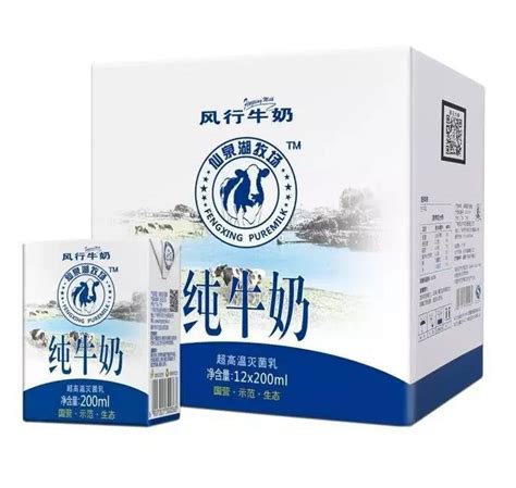 广州风行牛奶怎么样，有哪些品牌特色存在呢？ - 品牌之家