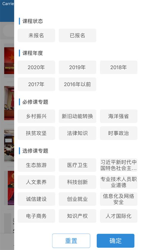 菏泽市继续教育管理平台app下载-菏泽专技在线app安卓版2024v1.1.0 最新版-腾飞网