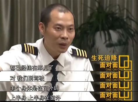 四川航空3U8633航班在事故发生34分钟后，安全降落在四川双流机场
