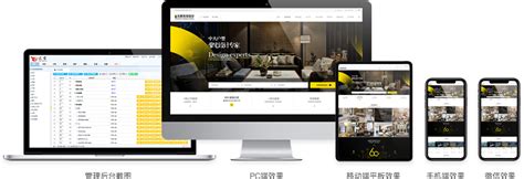 深圳营销型网站建设-营销型企业品牌高端网站设计制作-凡客科技