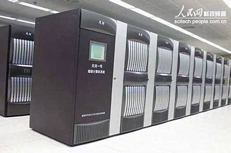 (新华简讯)我国首台千万亿次超级计算机“天河一号”处于饱和运行状态-科技频道-和讯网