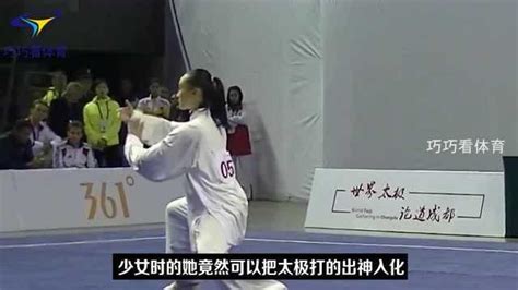 首届太极世界锦标赛，中国少女杨氏太极拳亮相全场，拿下冠军！_腾讯视频