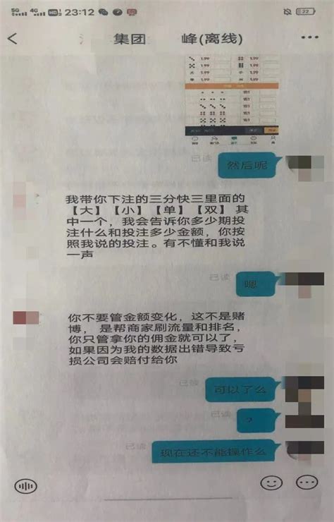 上海一大学生“兼职刷单”被骗8.7万元：收到第一笔4000元报酬后深信不疑_留学_环球网