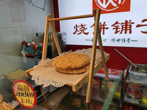古火肴烧饼铺子拥有百年历史的“烧饼店” ——“古火”相承、“肴”传万家_行业
