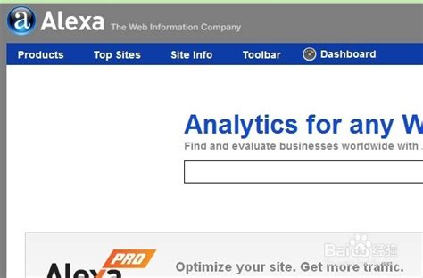 怎样提交网站信息到alexa-百度经验