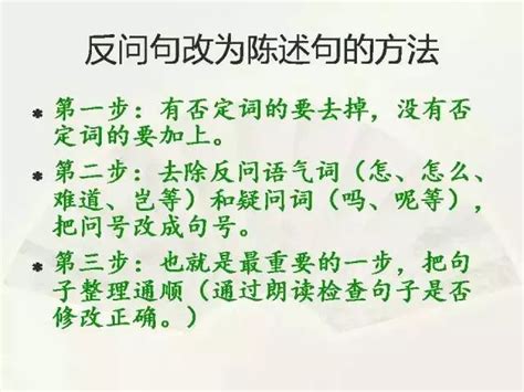 汉语句子的基本结构_(汉语句子基本语法结构)