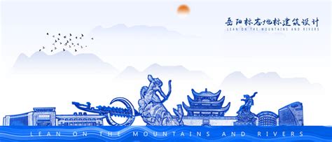 岳阳红色庆典背景展板设计图__展板模板_广告设计_设计图库_昵图网nipic.com