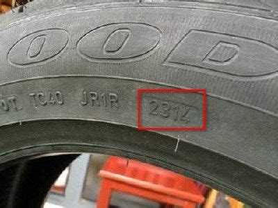 怎样看轮胎的生产日期？ -有驾