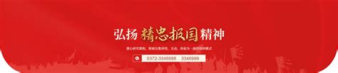 河南省安阳汤阴高新技术产业开发区|汤阴高新区|汤阴县产业集聚区-工业园网