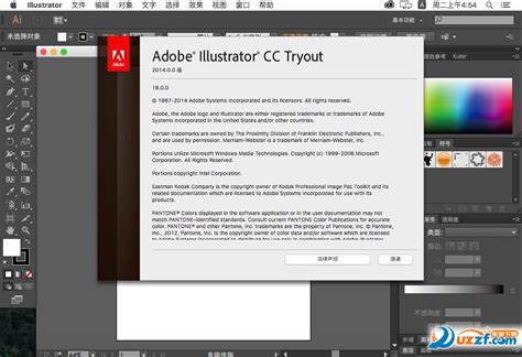 Adobe Illustrator CS4下载-Adobe Illustrator CS4中文版正式版下载[电脑版]-华军软件园