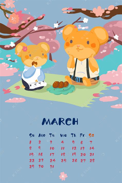鼠年日历 三月素材图片免费下载-千库网