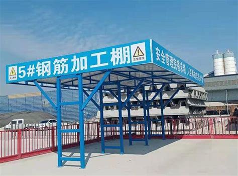 钢筋加工棚 定制-广州市迈特建设工程有限公司