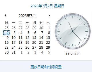 北京时间时钟显示图_在线北京时间显示 - 随意云