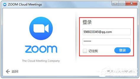 zoom视频会议软件下载-Zoom Cloud Meetings电脑版下载v5.8.1.1435 官方pc版-支持32/64位-当易网
