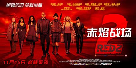 《赤焰战场2》首日票房千万 萌叔硬汉混战银幕-搜狐娱乐