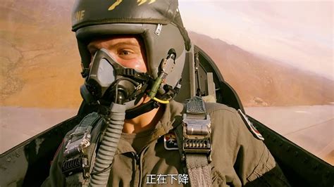 中国空军首度公布战机“狗斗”视频，飞行员视角看真实空战大片