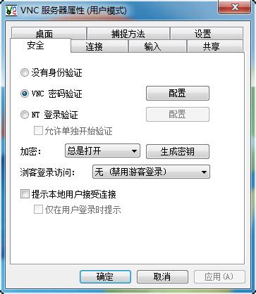 Win8操作入门:无线网络设置图文教程(3)_北海亭-最简单实用的电脑知识、IT技术学习个人站