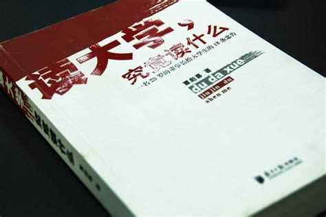 汉语言文学专业应该看哪些书？ - 知乎