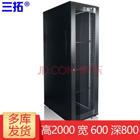 2.2米800x1000x47U服务器机柜 -- 上海汇海信息科技股份有限公司