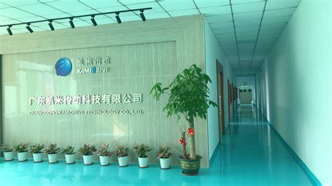 广东凯米传动科技有限公司2020最新招聘信息_电话_地址 - 58企业名录