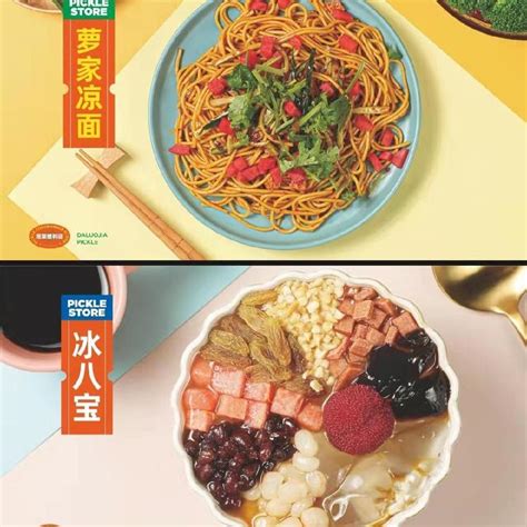 湘西姑娘泡菜加盟——打造地方特色美食品牌|界面新闻