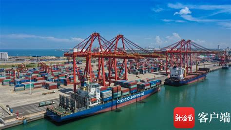 海南自贸港又一条洲际集装箱航线开通 洋浦港内外贸航线达40条