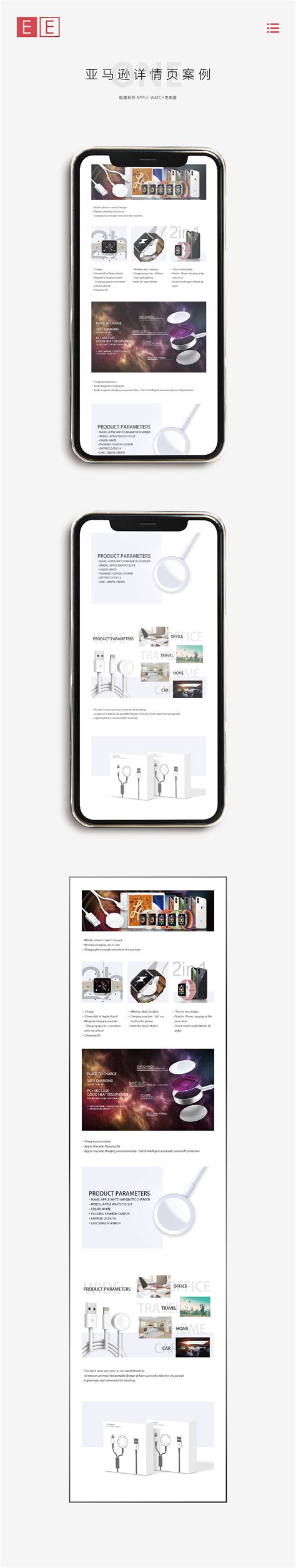 2019亚马逊详情页设计一览|平面|宣传物料|EvanChOW - 原创作品 - 站酷 (ZCOOL)