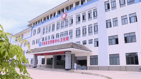 长宁县中医医院