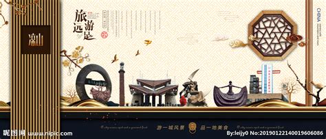 凉山,海报设计,画册/宣传单/广告,设计模板,汇图网www.huitu.com