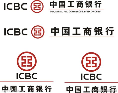 中国工商银行股份有限公司深圳市分行 - 广东外语外贸大学就业信息网