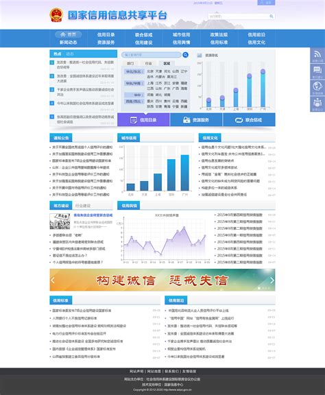 中国电子政务网--新闻资讯--国内新闻--广西数字政务一体化平台改版上线