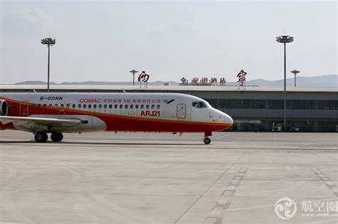 南航接收首架ARJ21飞机 - 民航 - 人民交通网