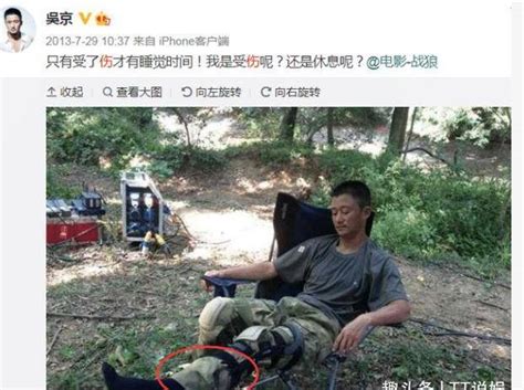 吴京手拿拐杖坐轮椅现身机场 表情严肃疑似腿受伤-搜狐大视野-搜狐新闻