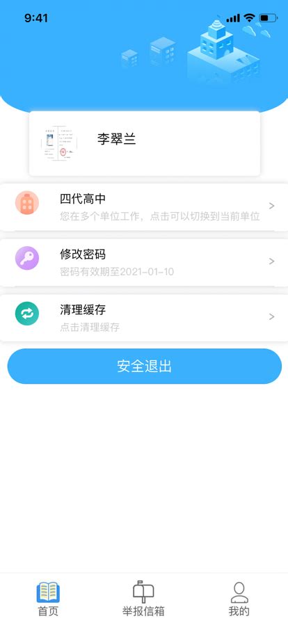 宁夏综评app下载2024版-宁夏综评公共服务平台v0.0.11 最新版-007游戏网