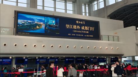 深圳机场大屏/刷屏广告