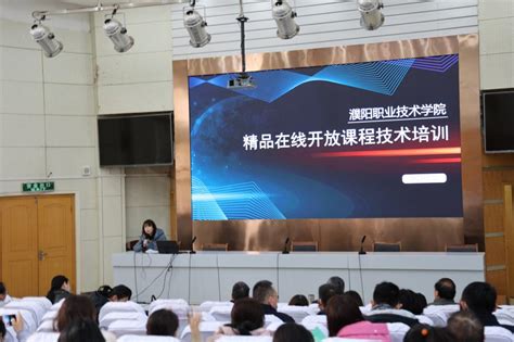 濮阳县职业教育培训中心