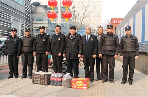 2019年春节，公司领导慰问保安员_北京保安公司-金卫伟业保安服务公司