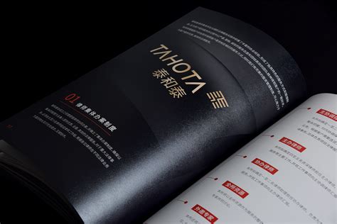 泰和泰（贵阳）律师事务所宣传册设计_博谷-站酷ZCOOL