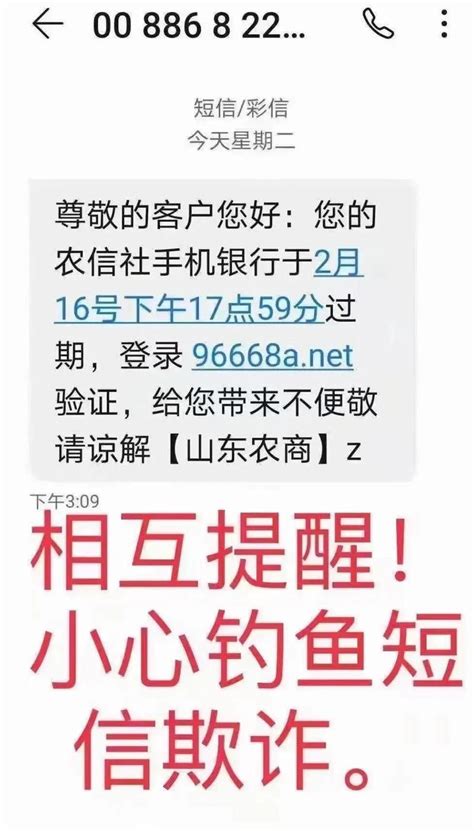 重庆农村商业银行客服电话：95389，全天候为您服务 - 神奇评测