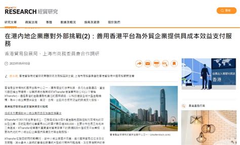 重磅 | 香港重启“资本投资者入境计划”！文章详情 - 国旅移民
