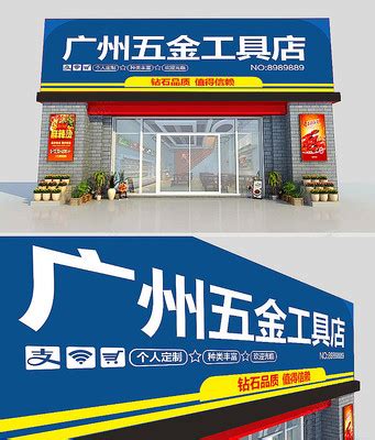 超市牌匾设计图片_超市牌匾设计素材_红动中国