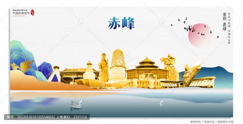 赤峰市首个旅游IP形象“耶律小勇”在京发布 以特色IP促进全域旅游_凤凰网