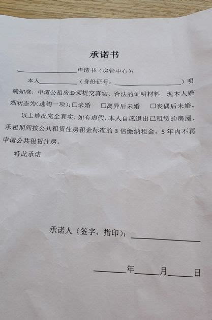2019重庆公租房灵活人员申请方式- 重庆本地宝