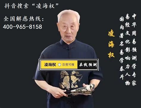 最具影响力的华人排行榜，中国第一玄学大师颜廷利先生点击看 今日点击网文章详情 www.jrdji.com