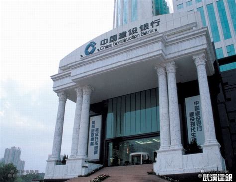 建设银行武汉分行_市政工程案例_中国石材网