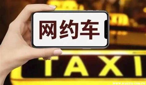 上海外地人怎么开网约车？上海网约车司机真实收入_车主指南