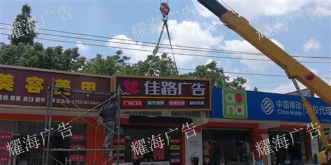 芜湖定制发光字应用「上海耀海霓虹灯供应」 - 8684网企业资讯