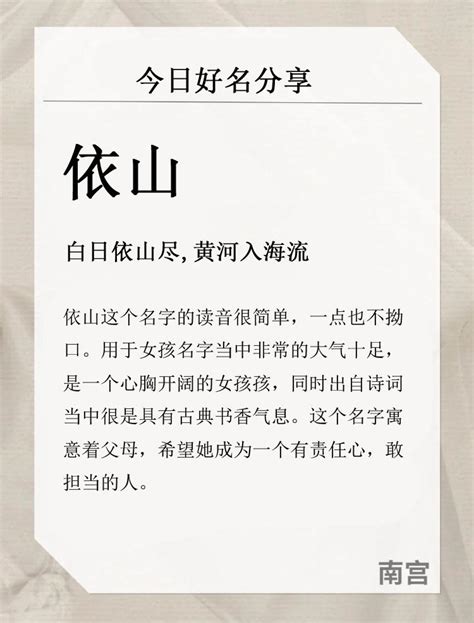 2019年11月19号出生的男宝宝参考古诗词起名字-周易起名-国学梦