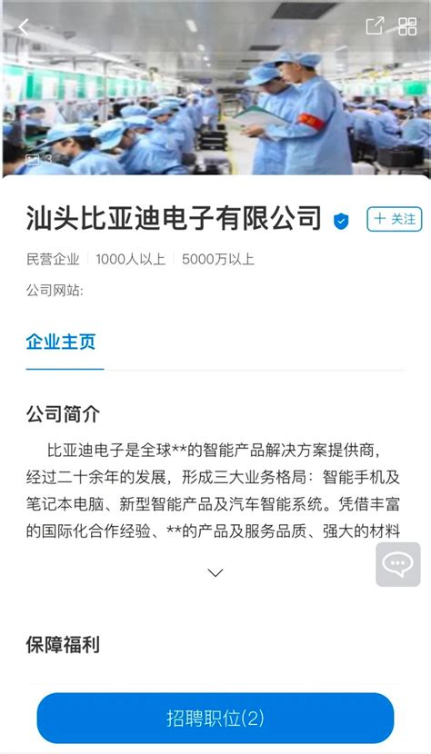 北京涉黄被关俱乐部同名网站仍招聘“外围女”(含视频)_手机新浪网